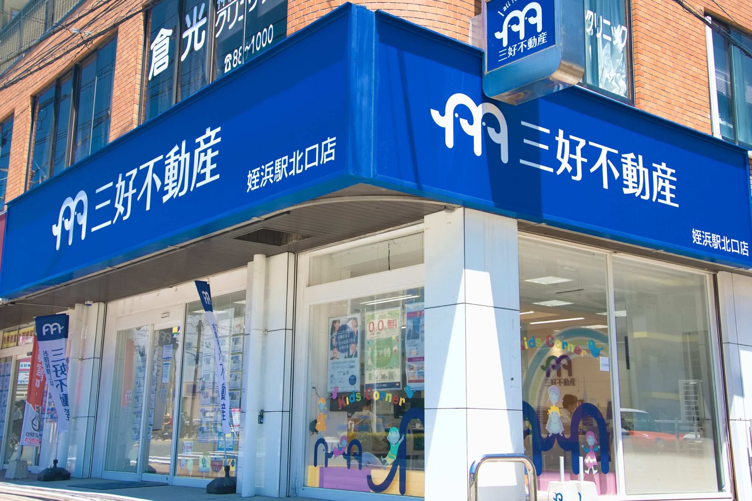 姪浜店